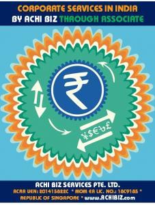 Indian Rupee Sign With Achi Biz Name