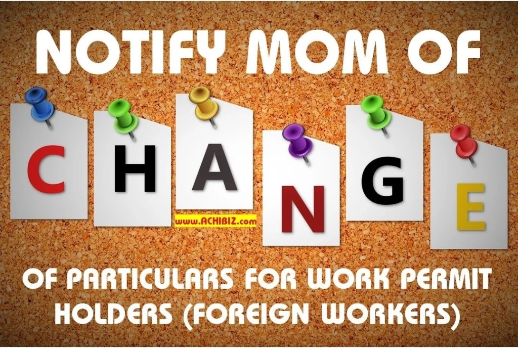 Notify MOM Of Changes